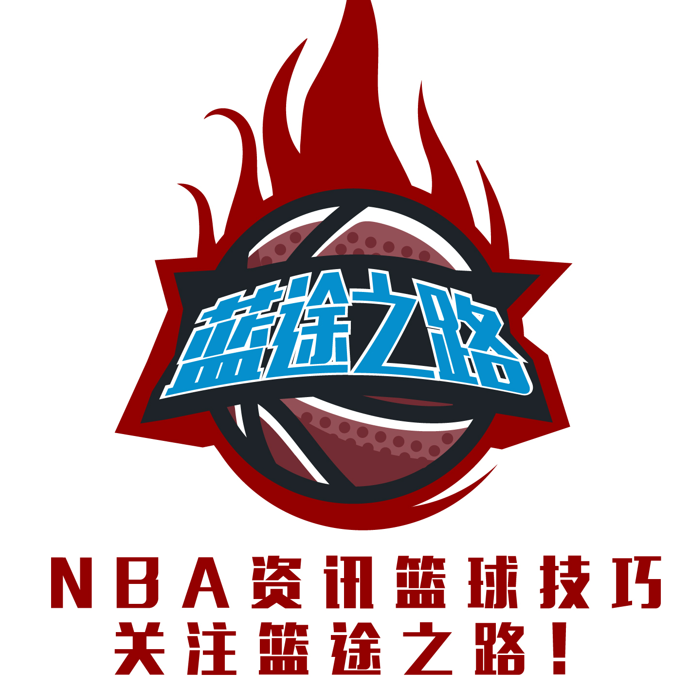 限的