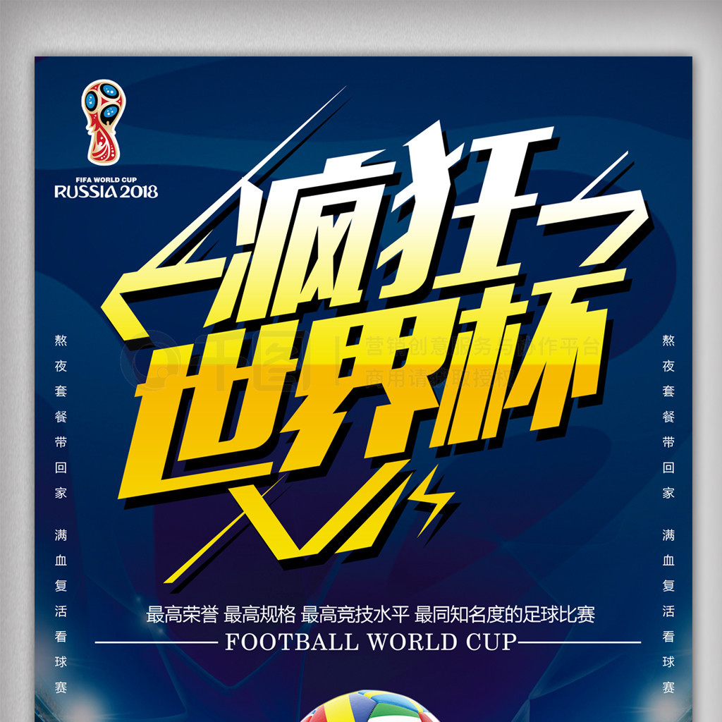 年首次出现
