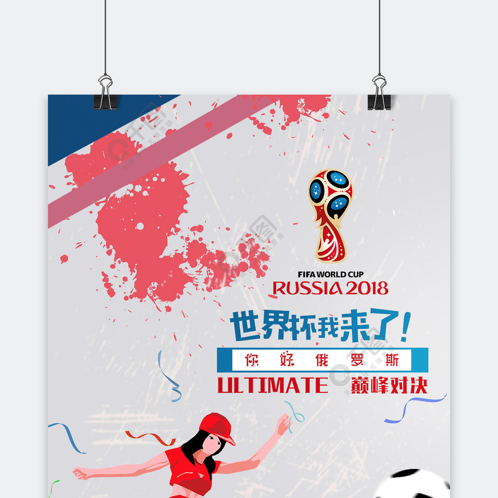 结合使