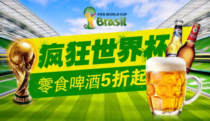 阔的国际赛