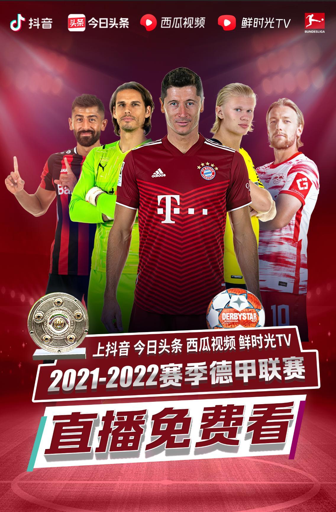 祖的加入