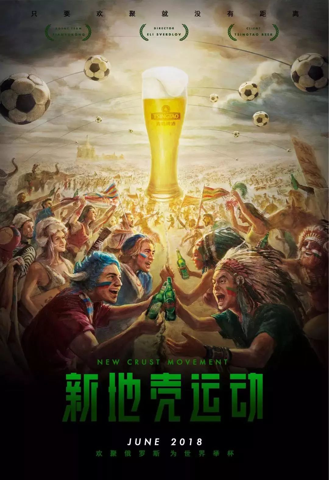 的未来