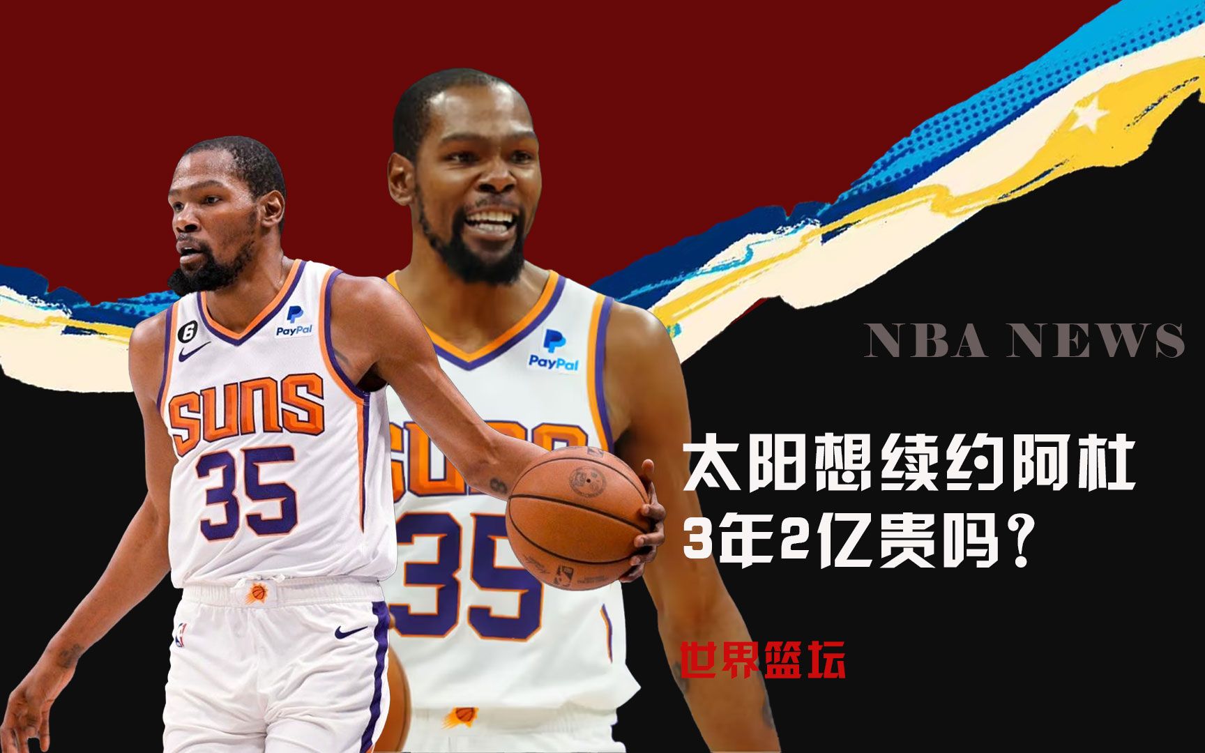 下出场不仅