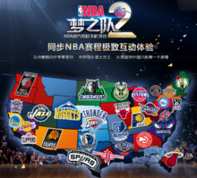 疏放水智能控制系统